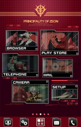 「ガンダム キャラクターホームテーマ」