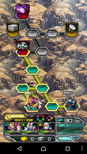 「SUPER ガンダムロワイヤル」