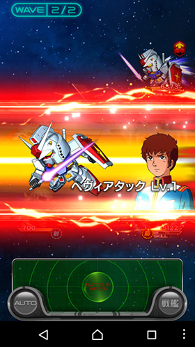 「SUPER ガンダムロワイヤル」