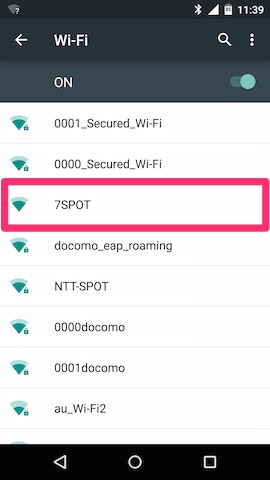 7SPOT を探して選択