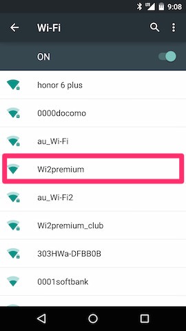 ここでWi-Fiに接続