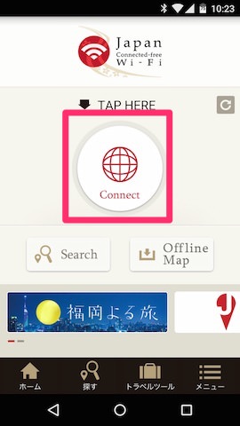 画面中央の Connect を選択