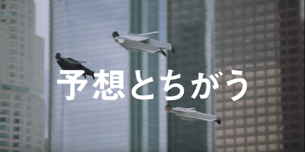 「え、本物じゃないの?!」と思わず驚く、等身大ヒト型ラジコン