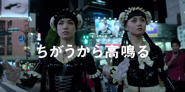 世界的なマネキン・ダンス・デュオ、「FEMM」
