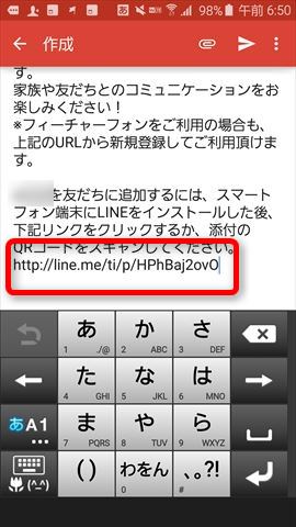 本文の最後に「http://~~」で始まるURLが表示、これを保存しておきます。