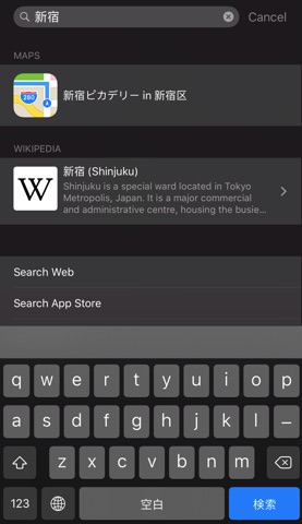 検索結果の一例