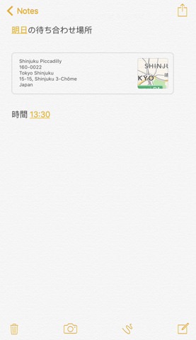 地図情報の貼り付けも可能