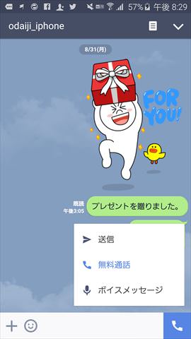 テキストだけでなく音声やビデオも可能