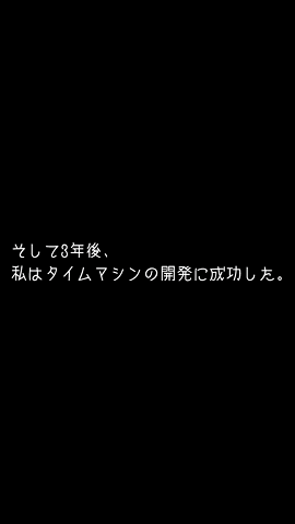 今日、NONSTYLEの井上が死んだ:ゲームイメージ画像