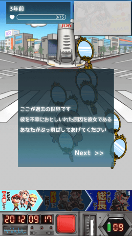 今日、NONSTYLEの井上が死んだ:ゲームイメージ画像