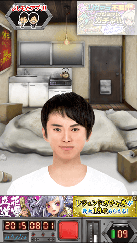 今日、NONSTYLEの井上が死んだ:ゲームイメージ画像