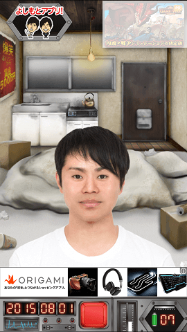 今日、NONSTYLEの井上が死んだ:ゲームイメージ画像