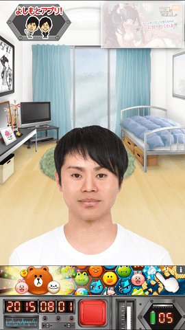 今日、NONSTYLEの井上が死んだ:ゲームイメージ画像