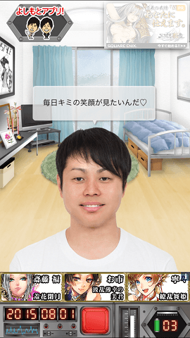 今日、NONSTYLEの井上が死んだ:ゲームイメージ画像