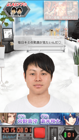 今日、NONSTYLEの井上が死んだ:ゲームイメージ画像