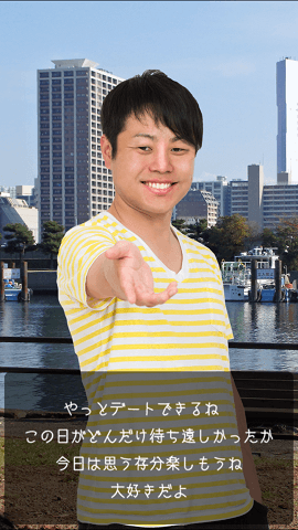 今日、NONSTYLEの井上が死んだ:ゲームイメージ画像