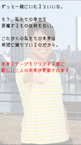 今日、NONSTYLEの井上が死んだ:ゲームイメージ画像