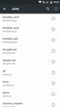 あらかじめ登録されているAPNはなんと画面3ページ分!