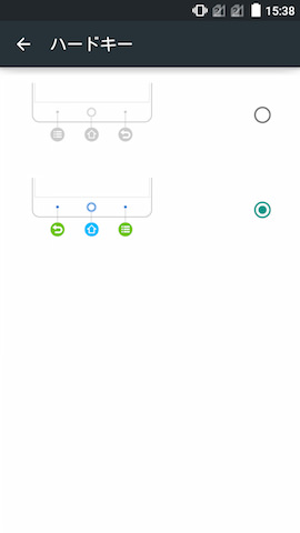 配置は2パターンから選択可能