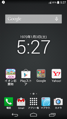 標準ホーム