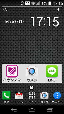 エントリーホーム