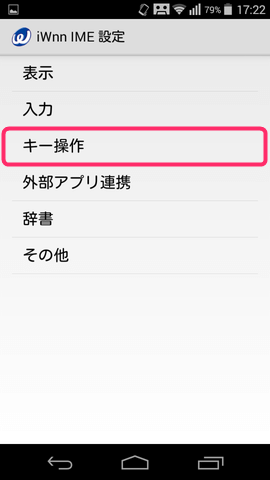【設定】>【言語と入力】から