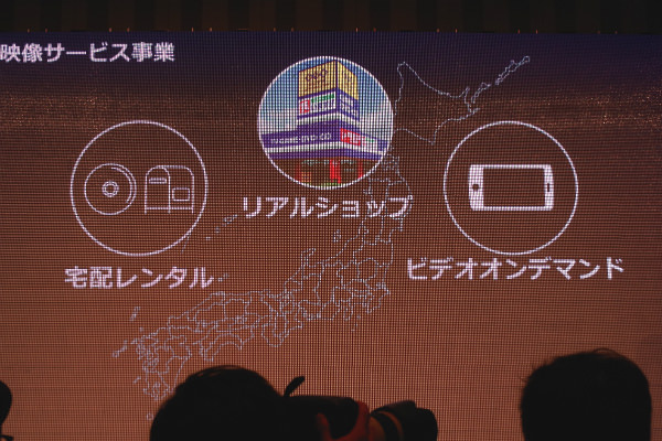 リアル店舗、宅配、オンデマンドの”三位一体”