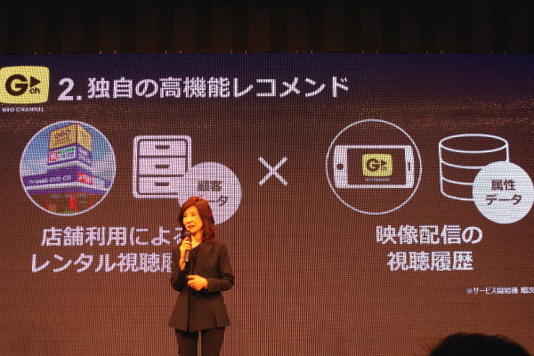 リアル店舗とオンデマンドの”ハイブリッド”レコメンドを実現 (エイベックス・デジタル 常務取締役 村本理恵子氏)