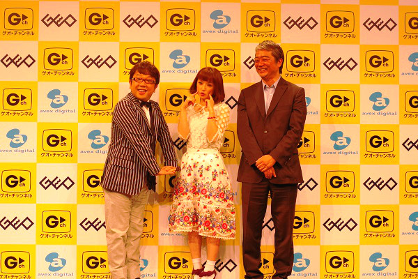 14日行われたGEOの発表会