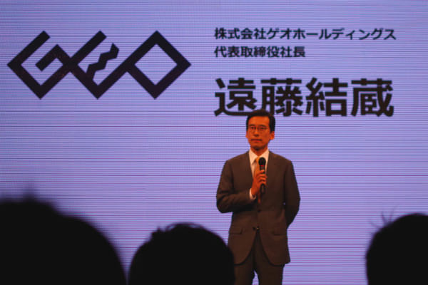 ゲオホールディングス代表取締役社長 遠藤結三氏