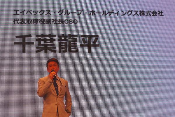 エイベックス・グループ・ホールディングス代表取締役副社長 CSO 千葉龍平氏