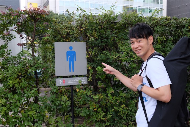 トイレよし!