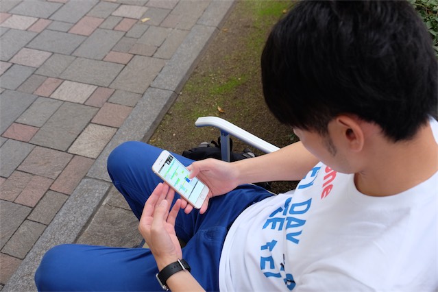 やばい、仕事の連絡が来ていたんだった!