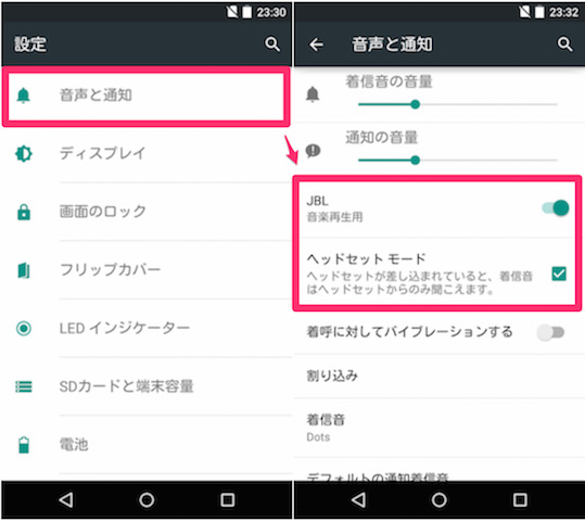JBL の項目を探す