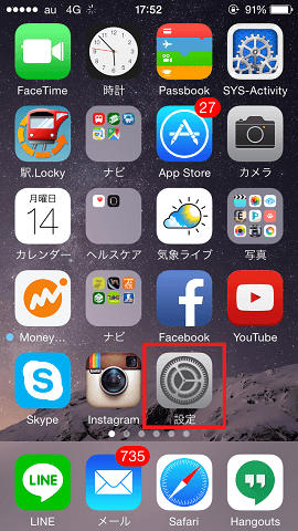 「設定」→「Bluetooth」とタップしていきます