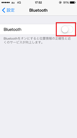 Bluetoothをオンにし、対象のデバイスをタップします