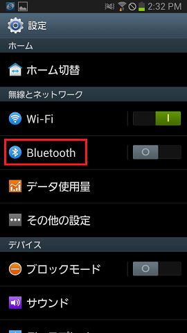 「設定」をタップし、「Bluetooth」をタップします
