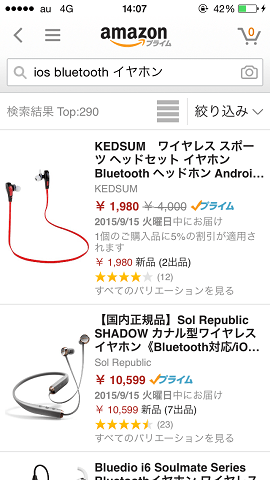 Bluetooth製品を検索します