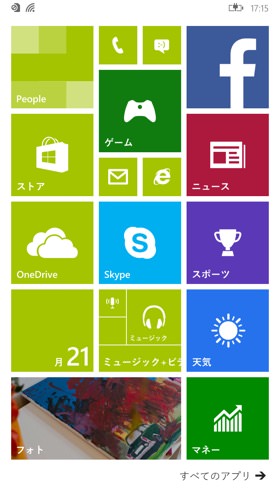 独特のタイルスタイル
