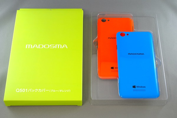 MADOSMA:カラーカバー画像