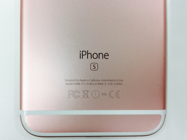 iPhone 6s 「s」のマーク