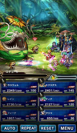 『ファイナルファンタジー ブレイブエクスヴィアス』は、「あらたなクリスタルの物語」をテーマにした、完全新作の『ファイナルファンタジー』。今秋配信予定。