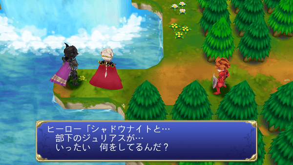 『聖剣伝説 -ファイナルファンタジー外伝-』は、同名家庭用版のリメイク作となる。今冬配信予定。