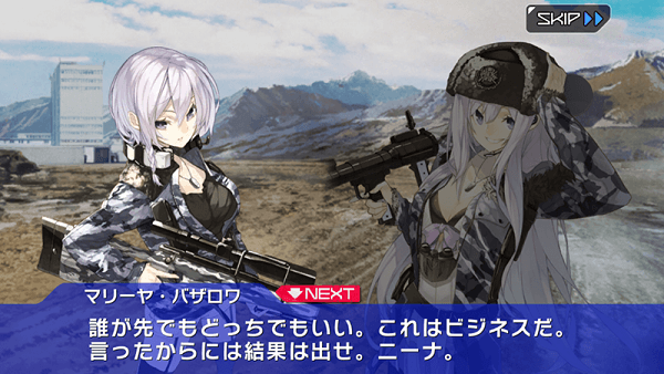 『アリスオーダー』は、超能力少女達で部隊を編成し、荒廃した近未来の日本を舞台に侵略者と戦いを繰り広げるシミュレーションバトルRPG。今秋配信予定。