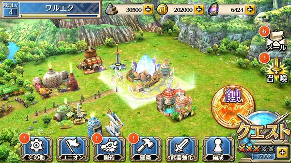 『ワールド エンド エクリプス』では、街を築いていく「開拓」パートと、魔物たちと戦う「戦闘」パートでで楽しめる。10月配信予定。