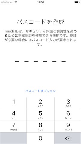 6桁のパスコードを設定します。パスコードはTouch IDを使わずにiPhoneのロックを解除する際に入力を求められるので、生年月日などの推測されやすいものは避けるようにしましょう