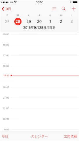 siri:「◯◯(アプリ名)を起動」
