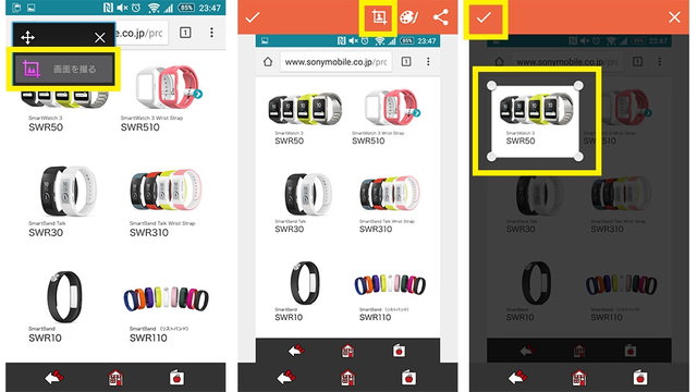 XperiaのActive Clipは使い分けると容量節約に