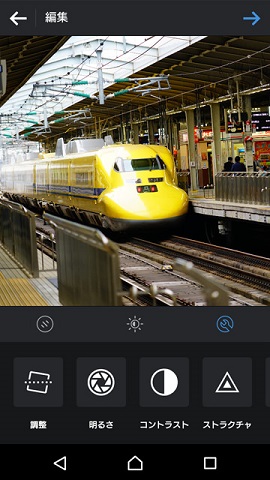 Instagramでリア充画像をアップしよう
