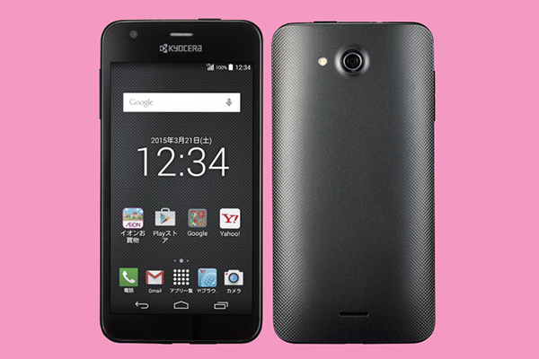 KYOCERA